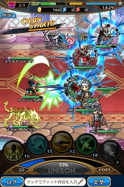 画像集#036のサムネイル/エイチームの新作スマホ向けRPG「ユニゾンリーグ」のクローズドβテストに潜入。合い言葉「ユニゾンいけます!」からの連携がキモとなる一本だ