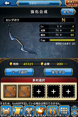 画像集#041のサムネイル/エイチームの新作スマホ向けRPG「ユニゾンリーグ」のクローズドβテストに潜入。合い言葉「ユニゾンいけます!」からの連携がキモとなる一本だ