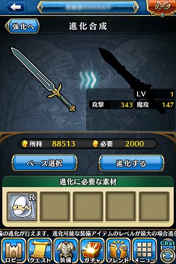 画像集#042のサムネイル/エイチームの新作スマホ向けRPG「ユニゾンリーグ」のクローズドβテストに潜入。合い言葉「ユニゾンいけます!」からの連携がキモとなる一本だ