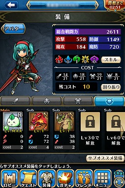 画像集#044のサムネイル/エイチームの新作スマホ向けRPG「ユニゾンリーグ」のクローズドβテストに潜入。合い言葉「ユニゾンいけます!」からの連携がキモとなる一本だ