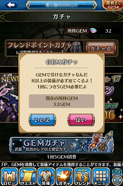 画像集#045のサムネイル/エイチームの新作スマホ向けRPG「ユニゾンリーグ」のクローズドβテストに潜入。合い言葉「ユニゾンいけます!」からの連携がキモとなる一本だ