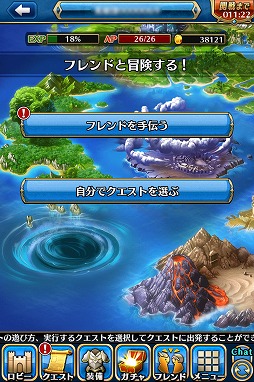 画像集#047のサムネイル/エイチームの新作スマホ向けRPG「ユニゾンリーグ」のクローズドβテストに潜入。合い言葉「ユニゾンいけます!」からの連携がキモとなる一本だ