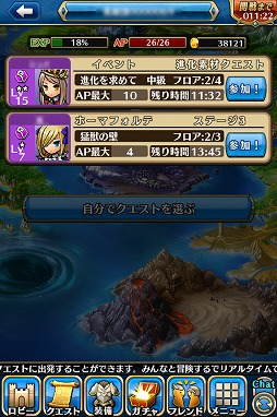 画像集#048のサムネイル/エイチームの新作スマホ向けRPG「ユニゾンリーグ」のクローズドβテストに潜入。合い言葉「ユニゾンいけます!」からの連携がキモとなる一本だ