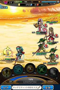 画像集#049のサムネイル/エイチームの新作スマホ向けRPG「ユニゾンリーグ」のクローズドβテストに潜入。合い言葉「ユニゾンいけます!」からの連携がキモとなる一本だ