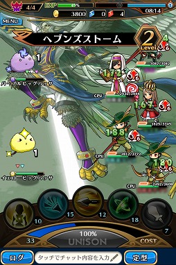 画像集#050のサムネイル/エイチームの新作スマホ向けRPG「ユニゾンリーグ」のクローズドβテストに潜入。合い言葉「ユニゾンいけます!」からの連携がキモとなる一本だ