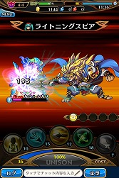 画像集#054のサムネイル/エイチームの新作スマホ向けRPG「ユニゾンリーグ」のクローズドβテストに潜入。合い言葉「ユニゾンいけます!」からの連携がキモとなる一本だ
