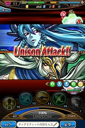 画像集#055のサムネイル/エイチームの新作スマホ向けRPG「ユニゾンリーグ」のクローズドβテストに潜入。合い言葉「ユニゾンいけます!」からの連携がキモとなる一本だ