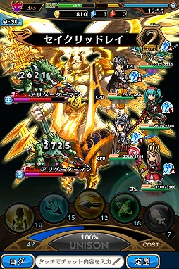 画像集#057のサムネイル/エイチームの新作スマホ向けRPG「ユニゾンリーグ」のクローズドβテストに潜入。合い言葉「ユニゾンいけます!」からの連携がキモとなる一本だ