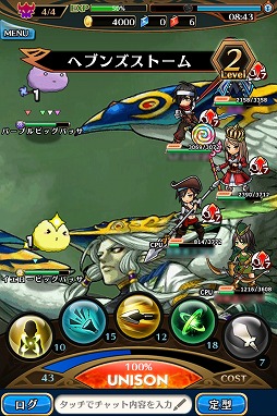 画像集#058のサムネイル/エイチームの新作スマホ向けRPG「ユニゾンリーグ」のクローズドβテストに潜入。合い言葉「ユニゾンいけます!」からの連携がキモとなる一本だ