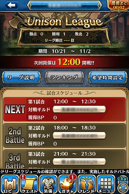 画像集#059のサムネイル/エイチームの新作スマホ向けRPG「ユニゾンリーグ」のクローズドβテストに潜入。合い言葉「ユニゾンいけます!」からの連携がキモとなる一本だ