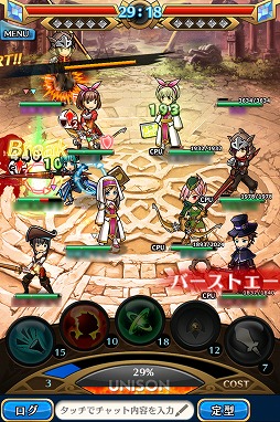 画像集#060のサムネイル/エイチームの新作スマホ向けRPG「ユニゾンリーグ」のクローズドβテストに潜入。合い言葉「ユニゾンいけます!」からの連携がキモとなる一本だ