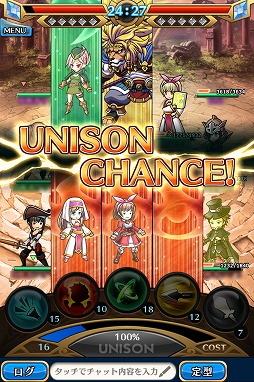 画像集#061のサムネイル/エイチームの新作スマホ向けRPG「ユニゾンリーグ」のクローズドβテストに潜入。合い言葉「ユニゾンいけます!」からの連携がキモとなる一本だ