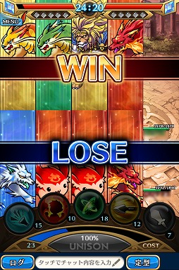 画像集#062のサムネイル/エイチームの新作スマホ向けRPG「ユニゾンリーグ」のクローズドβテストに潜入。合い言葉「ユニゾンいけます!」からの連携がキモとなる一本だ