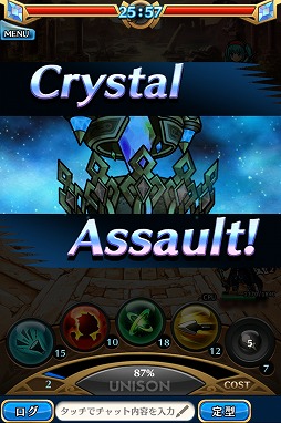 画像集#063のサムネイル/エイチームの新作スマホ向けRPG「ユニゾンリーグ」のクローズドβテストに潜入。合い言葉「ユニゾンいけます!」からの連携がキモとなる一本だ