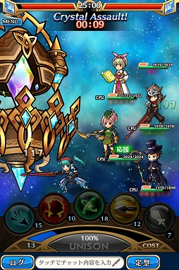 画像集#064のサムネイル/エイチームの新作スマホ向けRPG「ユニゾンリーグ」のクローズドβテストに潜入。合い言葉「ユニゾンいけます!」からの連携がキモとなる一本だ