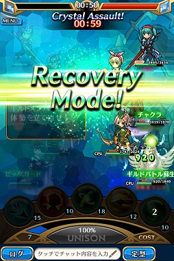 画像集#065のサムネイル/エイチームの新作スマホ向けRPG「ユニゾンリーグ」のクローズドβテストに潜入。合い言葉「ユニゾンいけます!」からの連携がキモとなる一本だ