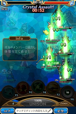 画像集#066のサムネイル/エイチームの新作スマホ向けRPG「ユニゾンリーグ」のクローズドβテストに潜入。合い言葉「ユニゾンいけます!」からの連携がキモとなる一本だ