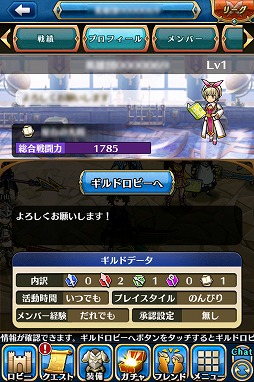 画像集#067のサムネイル/エイチームの新作スマホ向けRPG「ユニゾンリーグ」のクローズドβテストに潜入。合い言葉「ユニゾンいけます!」からの連携がキモとなる一本だ