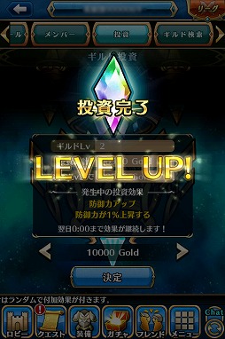 画像集#068のサムネイル/エイチームの新作スマホ向けRPG「ユニゾンリーグ」のクローズドβテストに潜入。合い言葉「ユニゾンいけます!」からの連携がキモとなる一本だ