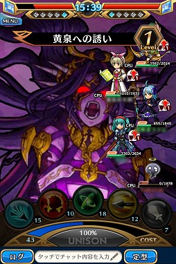 画像集#069のサムネイル/エイチームの新作スマホ向けRPG「ユニゾンリーグ」のクローズドβテストに潜入。合い言葉「ユニゾンいけます!」からの連携がキモとなる一本だ