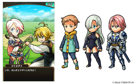 画像ギャラリー No.005のサムネイル画像 / 「ユニゾンリーグ」×「七つの大罪 聖戦の予兆」コラボがスタート