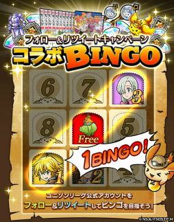 画像ギャラリー No.009のサムネイル画像 / 「ユニゾンリーグ」×「七つの大罪 聖戦の予兆」コラボがスタート