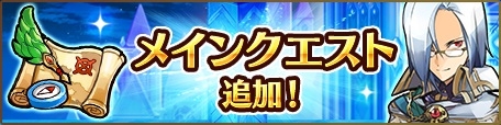 画像ギャラリー No.006のサムネイル画像 / 「ユニゾンリーグ」が累計650万DL突破。記念のログインボーナスやガチャを実施