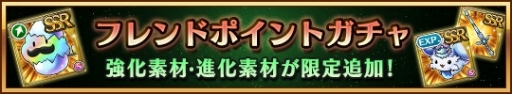 画像ギャラリー No.007のサムネイル画像 / 「ユニゾンリーグ」が累計650万DL突破。記念のログインボーナスやガチャを実施