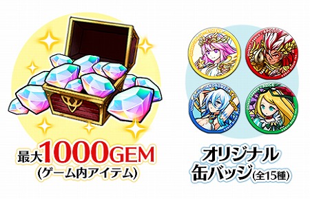 画像ギャラリー No.003のサムネイル画像 / 「ユニゾンリーグ」,3周年記念のオフラインイベントを12月3日に開催