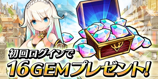 画像ギャラリー No.002のサムネイル画像 / 「ユニゾンリーグ」,900万DL突破記念イベントや3つの強化キャンペーンを実施