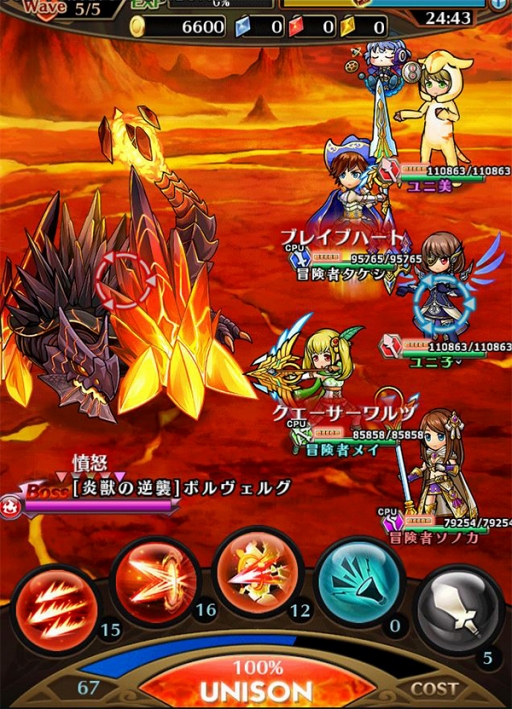 画像ギャラリー No.011のサムネイル画像 / 「ユニゾンリーグ」,900万DL突破記念イベントや3つの強化キャンペーンを実施