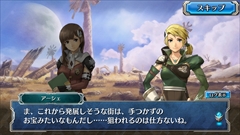 画像ギャラリー No.009のサムネイル画像 / セガゲームスのオンラインRPG最新作「ワールド エンド エクリプス」プロデューサーの本山真二氏に聞く,新たな群像劇の姿とは