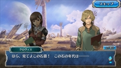 画像ギャラリー No.010のサムネイル画像 / セガゲームスのオンラインRPG最新作「ワールド エンド エクリプス」プロデューサーの本山真二氏に聞く,新たな群像劇の姿とは