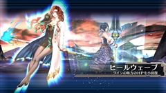 画像ギャラリー No.017のサムネイル画像 / セガゲームスのオンラインRPG最新作「ワールド エンド エクリプス」プロデューサーの本山真二氏に聞く,新たな群像劇の姿とは