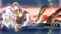 画像ギャラリー No.027のサムネイル画像 / セガゲームスのオンラインRPG最新作「ワールド エンド エクリプス」プロデューサーの本山真二氏に聞く,新たな群像劇の姿とは