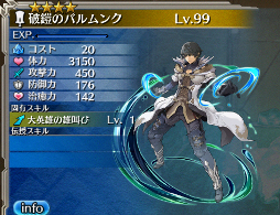 画像ギャラリー No.001のサムネイル画像 / 「ワールド エンド エクリプス」,新アイギスや高難度クエストが登場