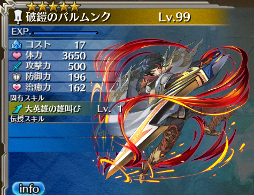 画像ギャラリー No.002のサムネイル画像 / 「ワールド エンド エクリプス」,新アイギスや高難度クエストが登場