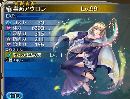 画像ギャラリー No.003のサムネイル画像 / 「ワールド エンド エクリプス」,新アイギスや高難度クエストが登場