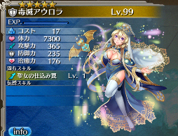 画像ギャラリー No.004のサムネイル画像 / 「ワールド エンド エクリプス」,新アイギスや高難度クエストが登場