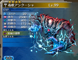 画像ギャラリー No.005のサムネイル画像 / 「ワールド エンド エクリプス」,新アイギスや高難度クエストが登場