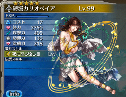 画像ギャラリー No.008のサムネイル画像 / 「ワールド エンド エクリプス」,新アイギスや高難度クエストが登場