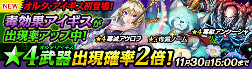 画像ギャラリー No.009のサムネイル画像 / 「ワールド エンド エクリプス」,新アイギスや高難度クエストが登場