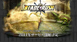 画像集#002のサムネイル/ベクター,中国のS PLUSが手がけるブラウザ型アクションRPG「Blade Rush」のサービスを2014年に開始