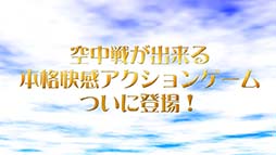 画像ギャラリー No.005のサムネイル画像 / 「Blade Rush」,日本語吹き替えボイスを戸松 遥さん,石川界人さん,佐倉綾音さんが担当。ティザーサイトではPV第1弾の公開が始まる