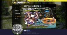 画像集#005のサムネイル/「Blade Rush」プレイヤーの心強き協力者「フェロー」が登場。特殊な「コンティニュー」演出にも注目
