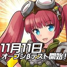 画像集#002のサムネイル/「BLADE RUSH」オープンβテスト開始に先駆けて公式サイトが公開。「レベルアップガイド」などチュートリアル要素も満載
