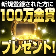 画像集#005のサムネイル/「BLADE RUSH」のオープンβテストが本日スタート。キャラクターのレベルアップや装備の強化をするごとに多彩な特典が手に入る記念イベントを開催中