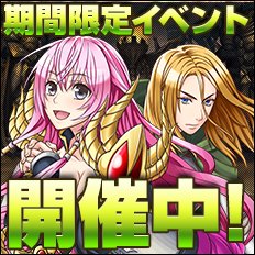 画像ギャラリー No.001のサムネイル画像 / 「BLADE RUSH」,ガチャ用のゴールデンハンマーが手に入る期間限定イベント
