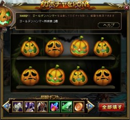 画像ギャラリー No.002のサムネイル画像 / 「BLADE RUSH」,ガチャ用のゴールデンハンマーが手に入る期間限定イベント