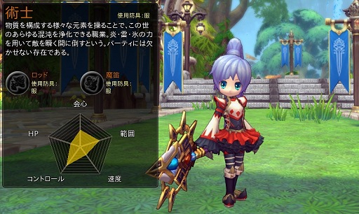 画像集#018のサムネイル/【PR】可愛いハンターとペットが巨大なモンスター相手に大激闘! 「ハンターヒーロー -HUNTER HERO-」テストプレイレポート